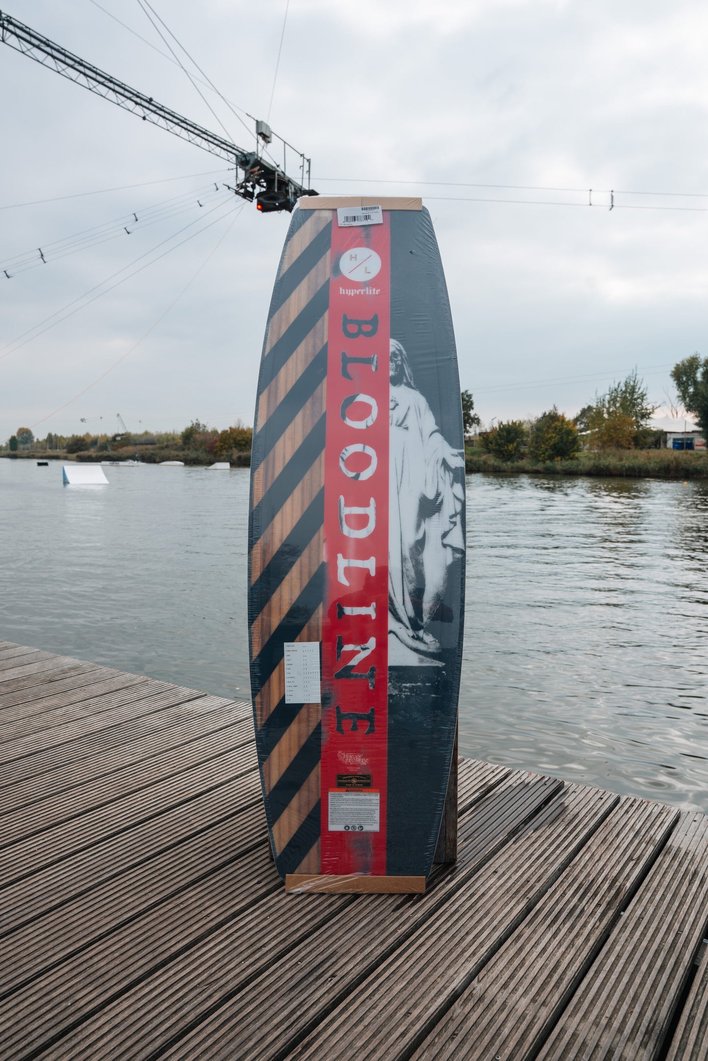 Hyperlite Bloodline 151